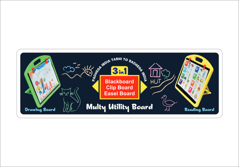 Twinkle Board - Image 7